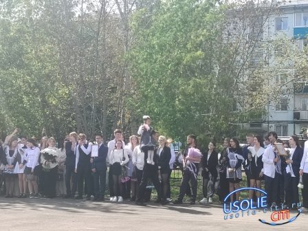 Новый учебный год: в школе №16 Усолья-Сибирского дан старт добрым традициям