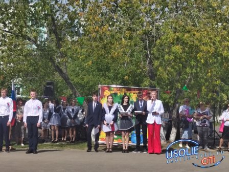 Новый учебный год: в школе №16 Усолья-Сибирского дан старт добрым традициям