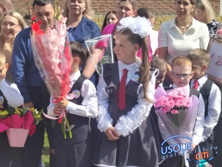 Новый учебный год: в школе №16 Усолья-Сибирского дан старт добрым традициям