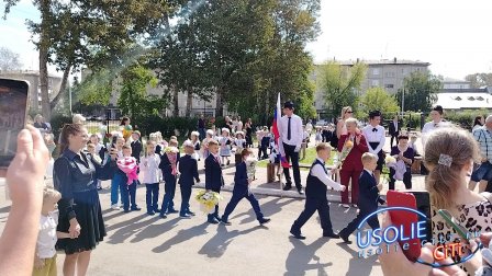 День знаний в Усолье-Сибирском: праздник первых звонков