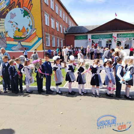 День знаний в Усолье-Сибирском: праздник первых звонков