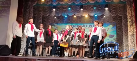 Весь мир – сцена! В усольском Доме культуры «Мир» открыли творческий сезон