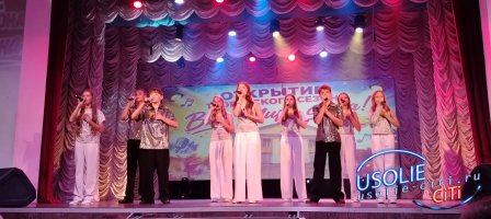 Весь мир – сцена! В усольском Доме культуры «Мир» открыли творческий сезон