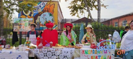 Золотая осень на школьном дворе: ярмарка в усольской школе №13