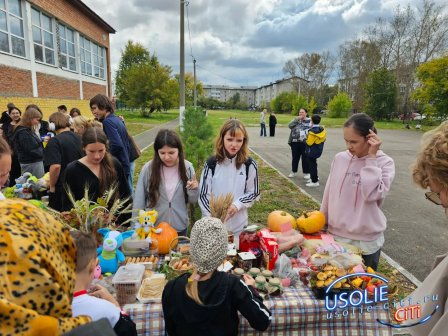 Золотая пора щедрости: Усольская школа 16 встретила осень шумной ярмаркой