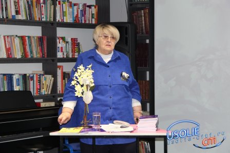 Презентация «Летописи земли усольской»