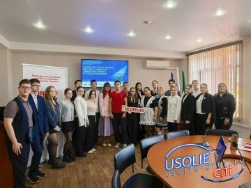 Новый Совет Первых местного отделения в Усольском районе