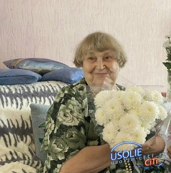 Жить помогает …общение. День рождения известной усольчанки