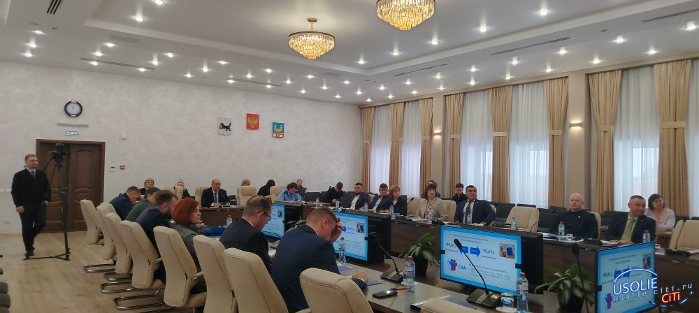 В Усолье-Сибирском семьям участников СВО помогут с оплатой детского сада