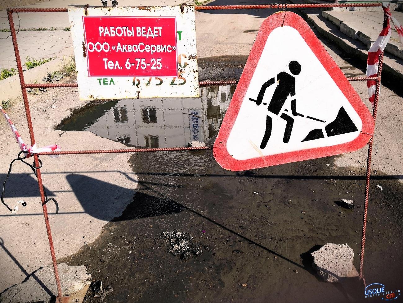 Усольчане остались без холодной воды