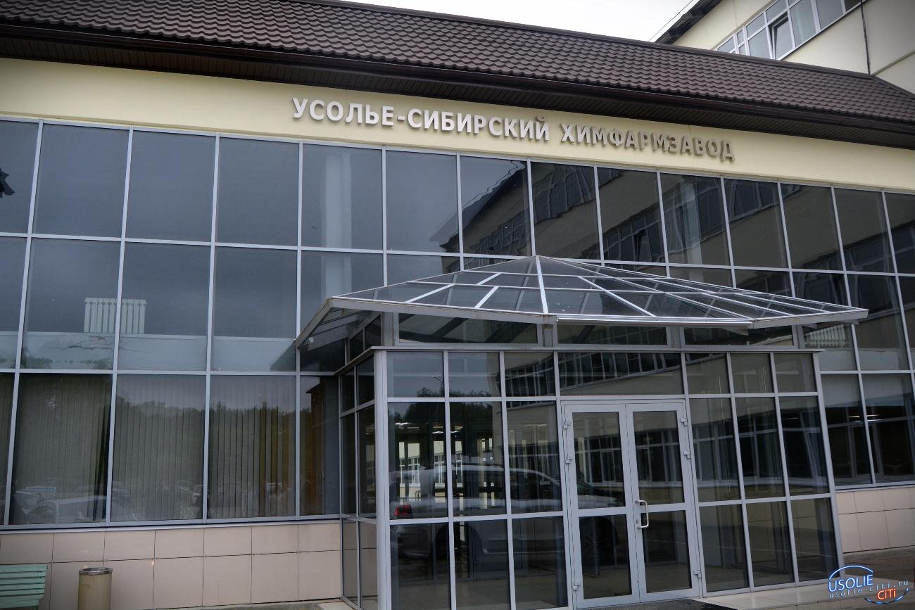 Усолье-Сибирский Химфармзавод оказался в судах с ФНС и СФР