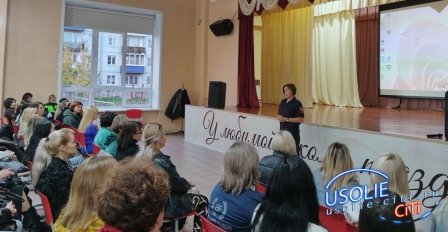 В Усолье-Сибирском полицейские и родители подростков обсудили вопросы детской безопасности