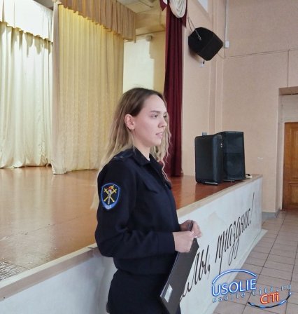 В Усолье-Сибирском полицейские и родители подростков обсудили вопросы детской безопасности
