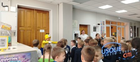 Волшебная ночь в Школяндии: праздник школьных знаний в усольском ДК «Мир»