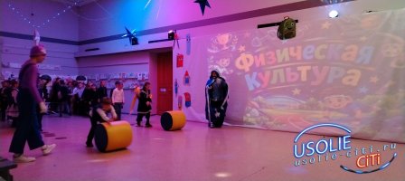 Волшебная ночь в Школяндии: праздник школьных знаний в усольском ДК «Мир»
