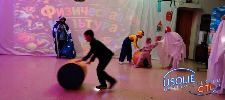 Волшебная ночь в Школяндии: праздник школьных знаний в усольском ДК «Мир»