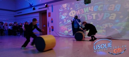 Волшебная ночь в Школяндии: праздник школьных знаний в усольском ДК «Мир»