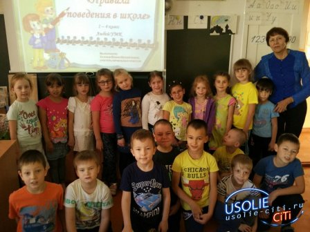Ко Дню учителя! Дочь лесника, которая стала усольской школьной феей