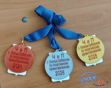 320 участников, контрольные пункты и электронные чипы: итоги осенних стартов по ориентированию в Усолье‑Сибирском