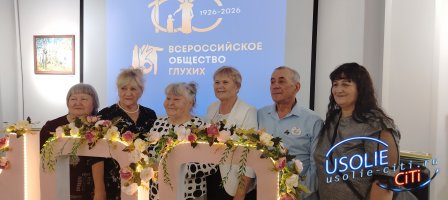 Праздник «Мир на кончиках пальцев» стал настоящим признанием в Усолье