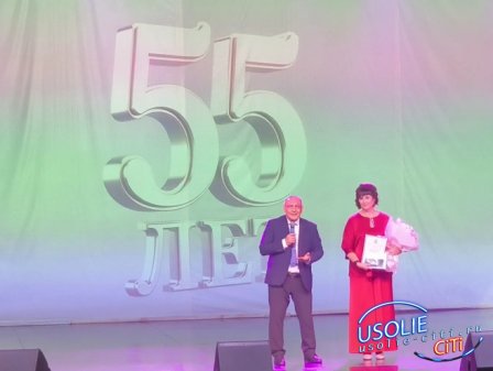 Полвека в строю: школа №13 города Усолья-Сибирского отметила 55-летний юбилей