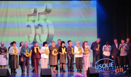 Полвека в строю: школа №13 города Усолья-Сибирского отметила 55-летний юбилей
