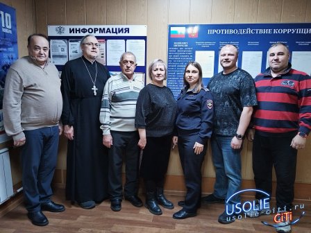 В Усолье-Сибирском общественники при МВД подвели итоги деятельности за 3 квартал